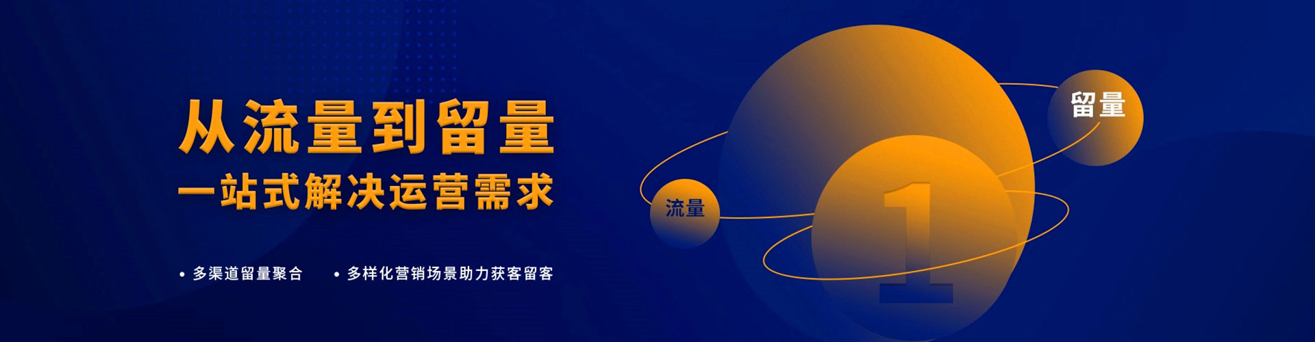 广宗竞价广告