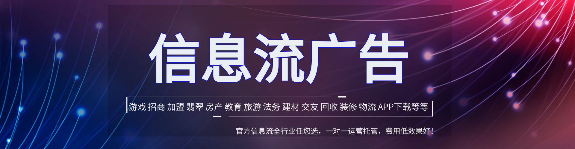 广宗如何做sem