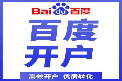 探索开户返点如何影响用户消费行为